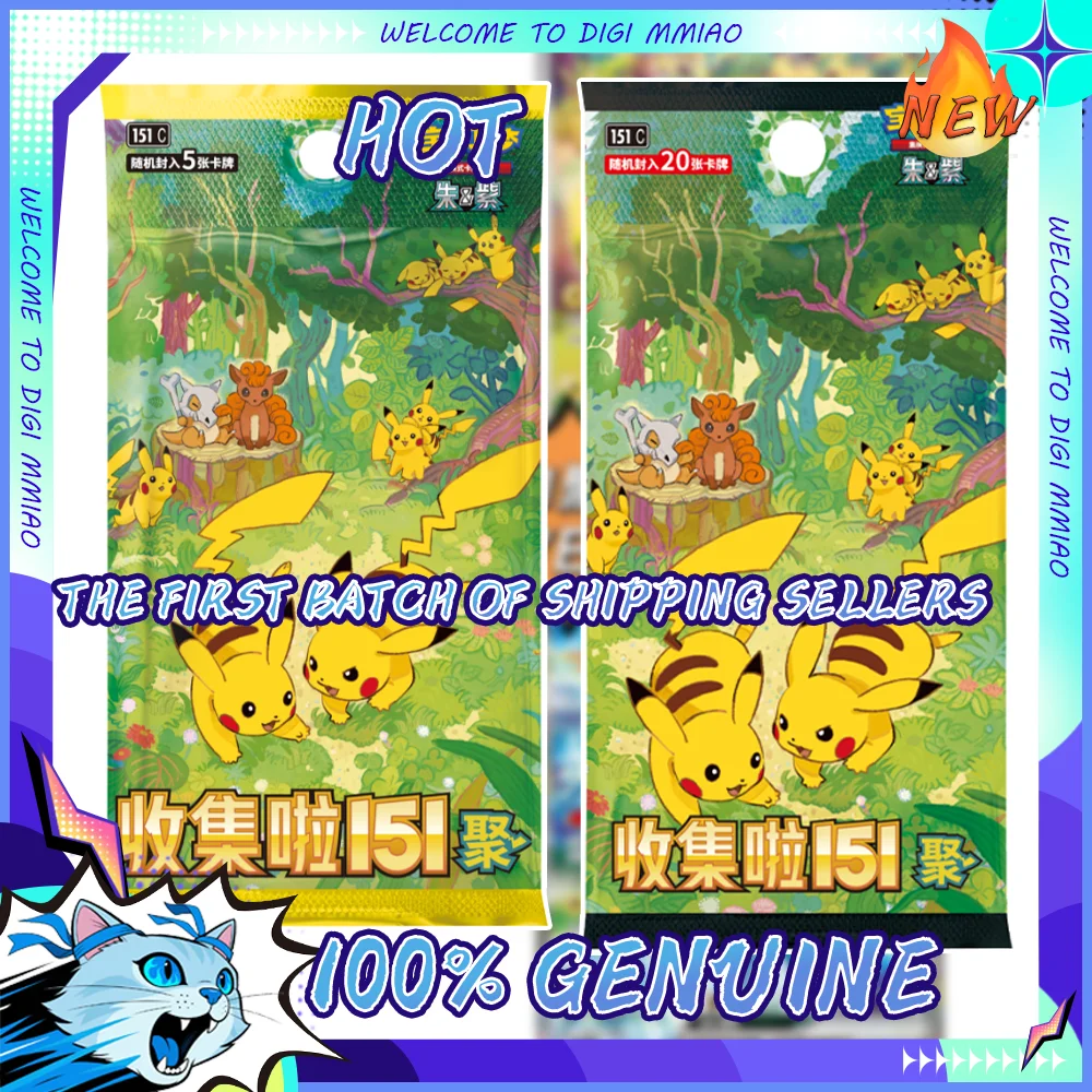 

2025 New Original Genuine Chinese Trading PTCG Cards Collected 151 Gathering 151 Ju Ptcg 151 Chinese Gift Collection Cards