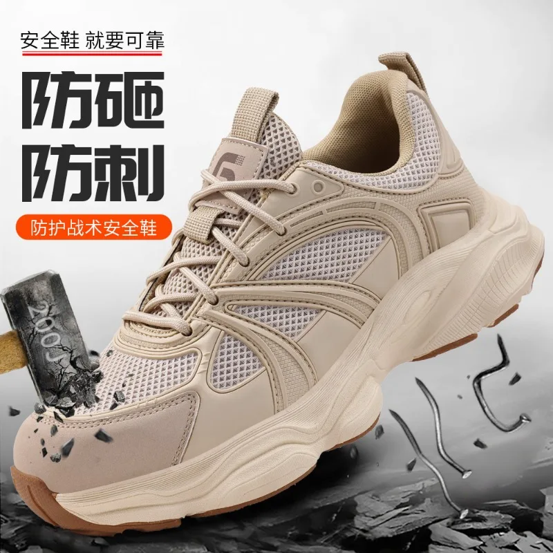 Labor Insurance Shoes Smash-proof Puncture-proof Breathable and Lightweight Air Cushion Shock Absorption and Protective Function