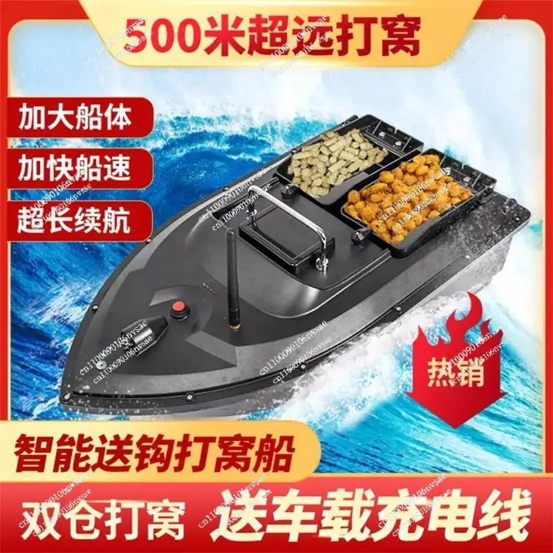 boat single double compartment double drive high power hook feeding boat automatic 500 meters fishing remote control nesting