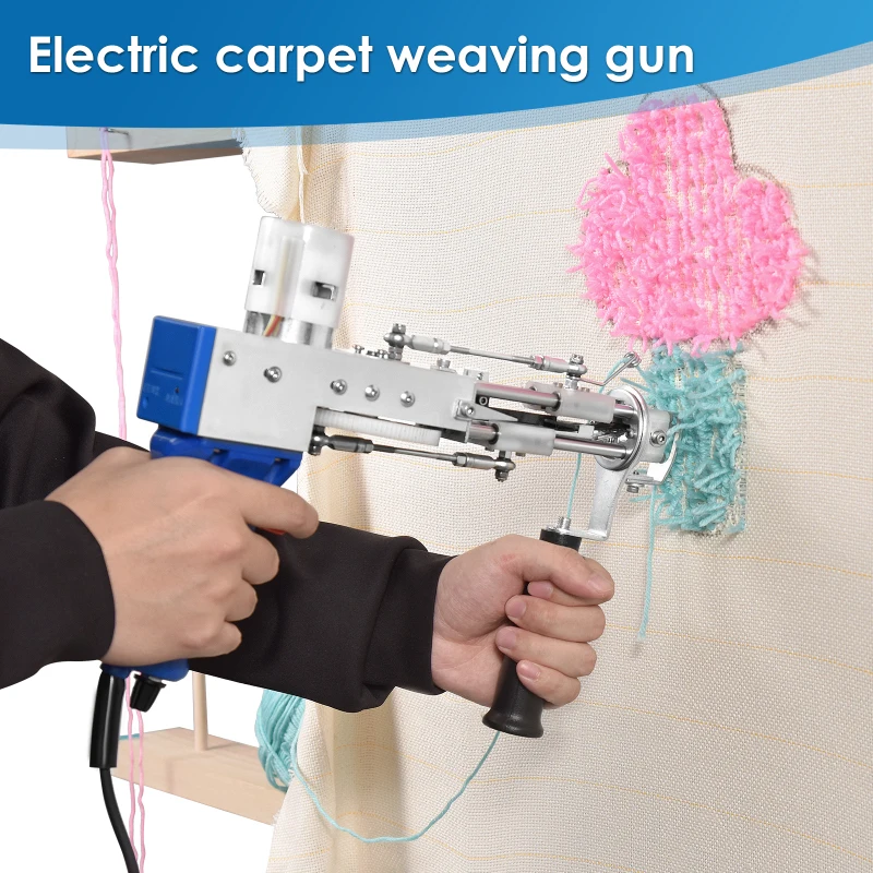 2 IN 1 Electric Carpet Tufting Gun Can Do Both Cut Pile and Loop Pile Hand Gun Carpet Weaving Flocking Machines 2021 New