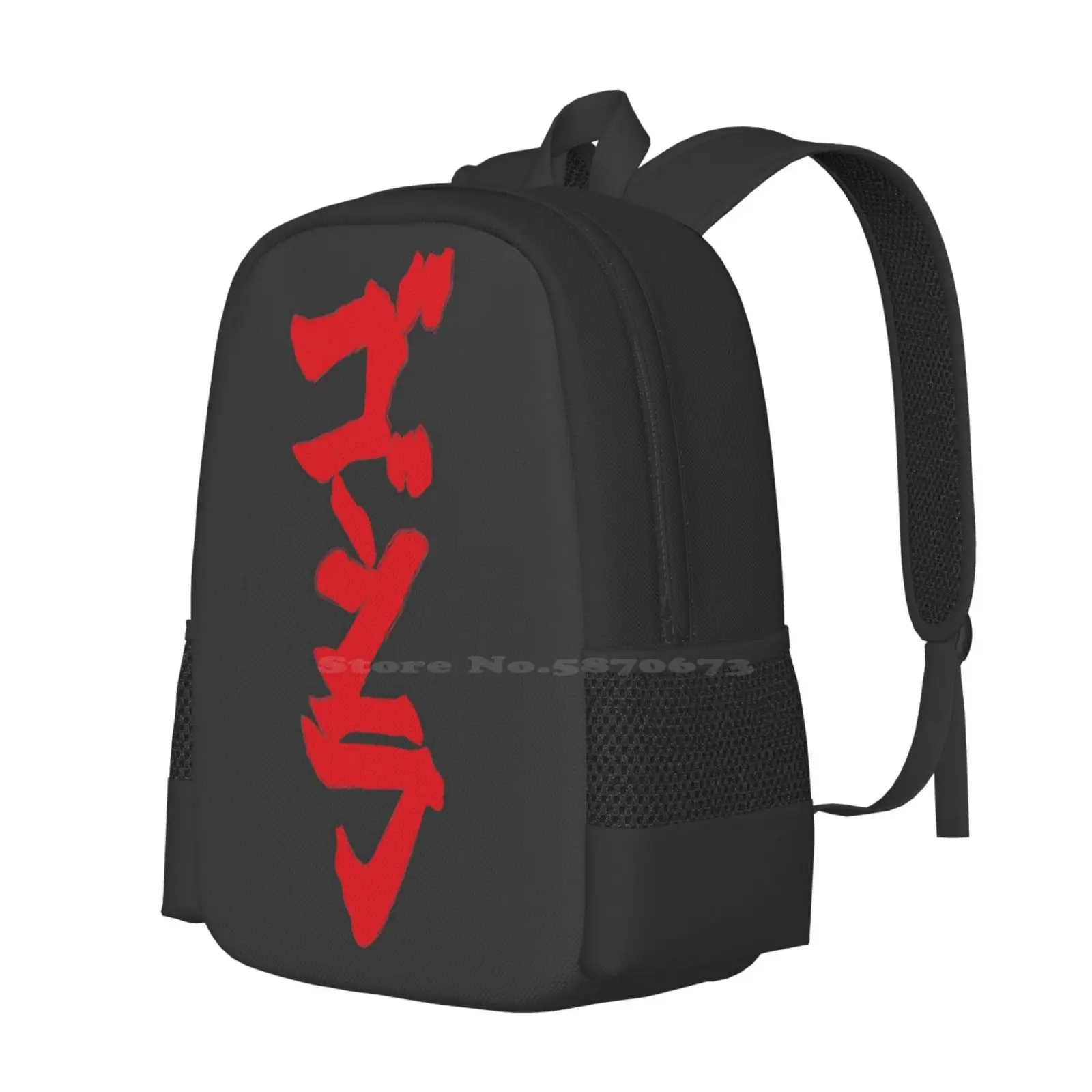 King Of The Monsters Kanji - Backpack For Student School Laptop Travel Bag Mosnter King Of The Monsters Kaiju Lizard Dinosaur