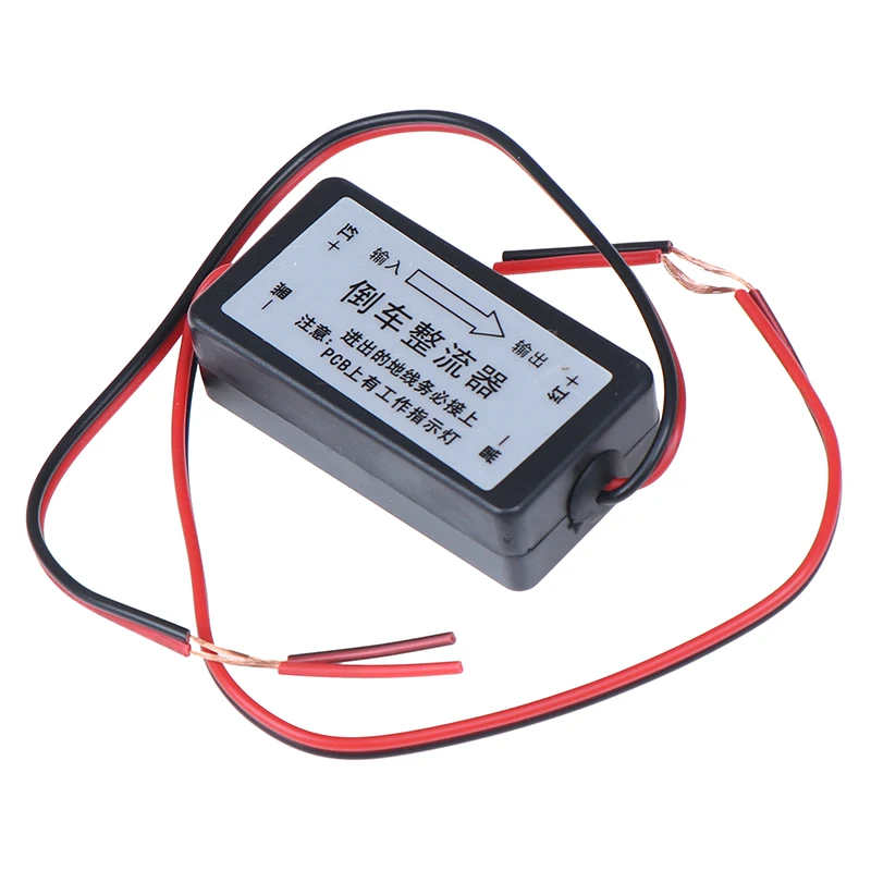 New Rear View Backup Connector Car Camera Filter Anti Interference Accessories Reversing Image Relay Rectifier Parking