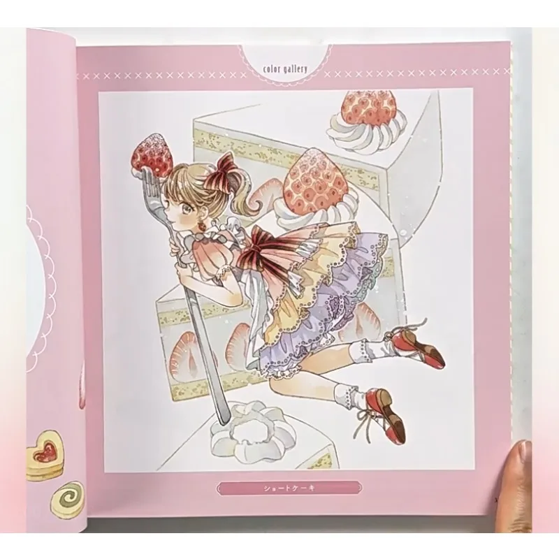 

Cute Girl and Candy Coloring Book By Yufushi Dreams and Fantasies Cafeteria Lovely Illustration Collection Japanese Version