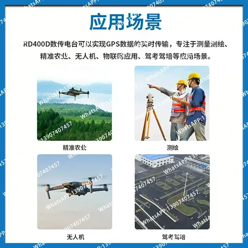 Flight Control Mapping Wireless Serial Port Module Data Transmission Radio Microhard P900/P400 High Speed Continuous