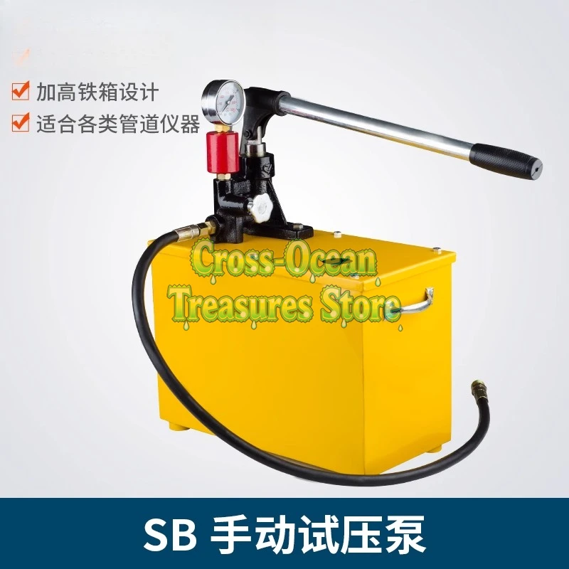 

Ручной насос для испытания под давлением Тест на утечку на подогрев пола в трубопроводе Ручная машина для испытания под давлением Гидравлический насос ppr