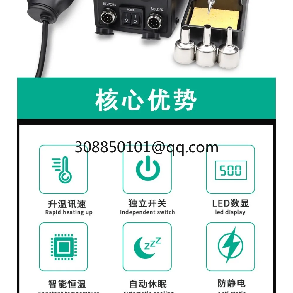 High power hot air gun welding table 2-in-1 digital display 8586D for repairing mobile phones, appliances, and adjustable