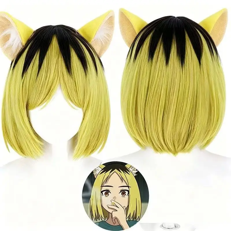 Niko Niko Cos Wig Black Yellow Gradient Short Bob Wig With Removable Cat Ears, Anime Cosplay Wig for Halloween Party Comic Con