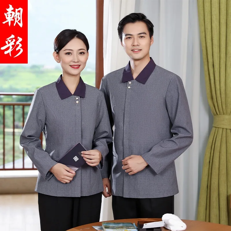 Work Clothes Long Sleeve Spring, Autumn and Winter Hotel Property Attendant Cleaning Aunt Guest Room KTV Hospital