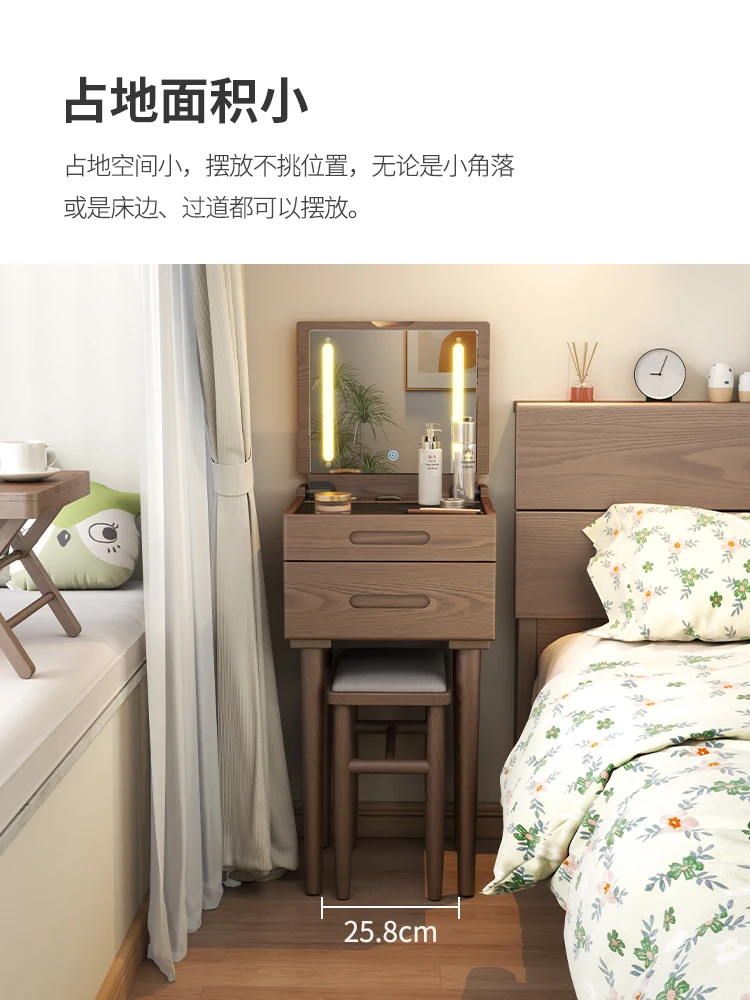 Solid wood ultra-narrow cosmetic table small bedroom modern simple bedside cosmetic integrated mini dressing