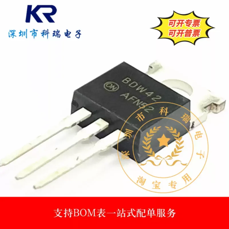 10-100PCS brand new original BDW42G BDW42 TO-220 Darlington tube can be directly photographed