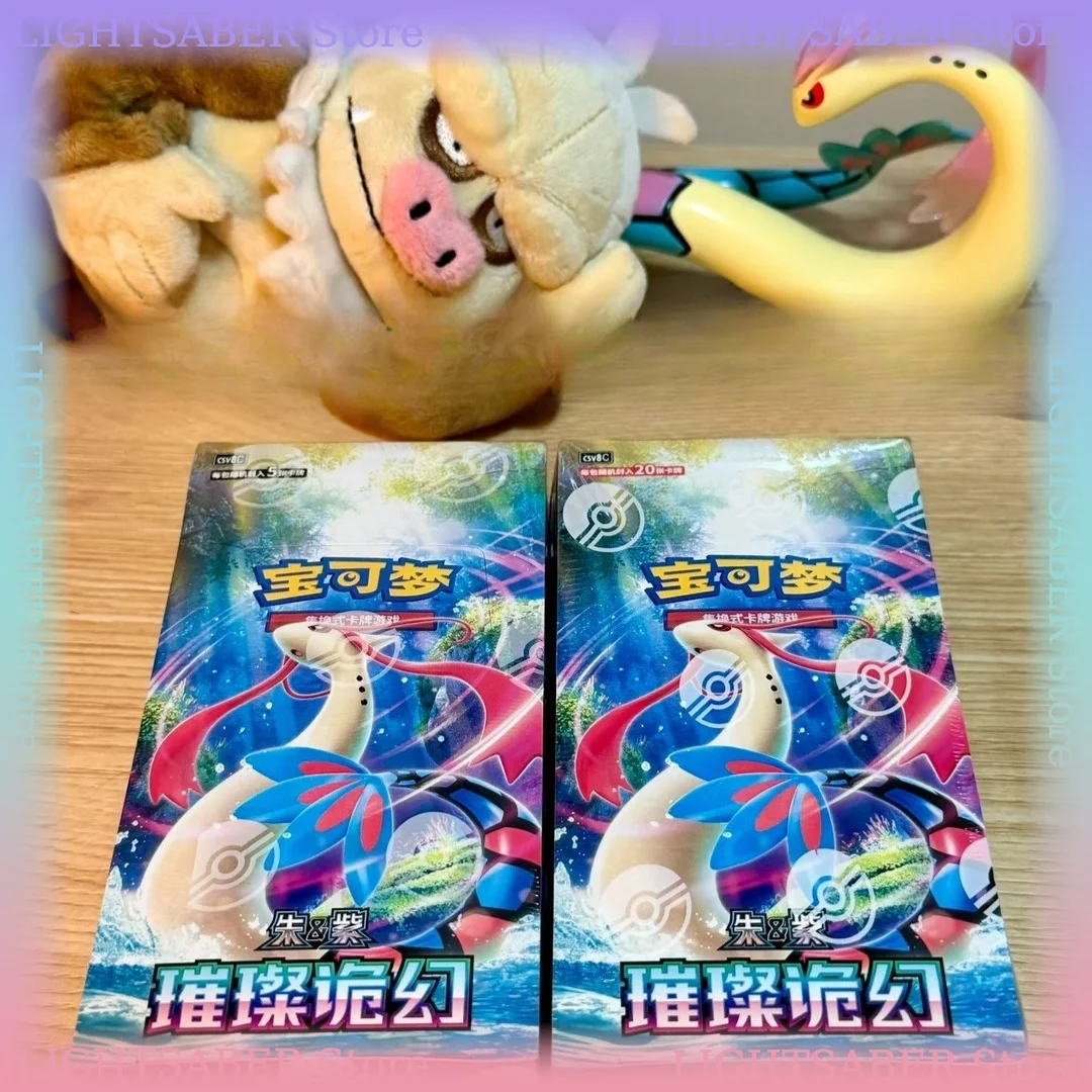 ptcg-brilliant-illusions-csv8c-160-jumbo-box-simplified-chinese-100-original-sealed-card-game-gift-pokemon-booster-pack