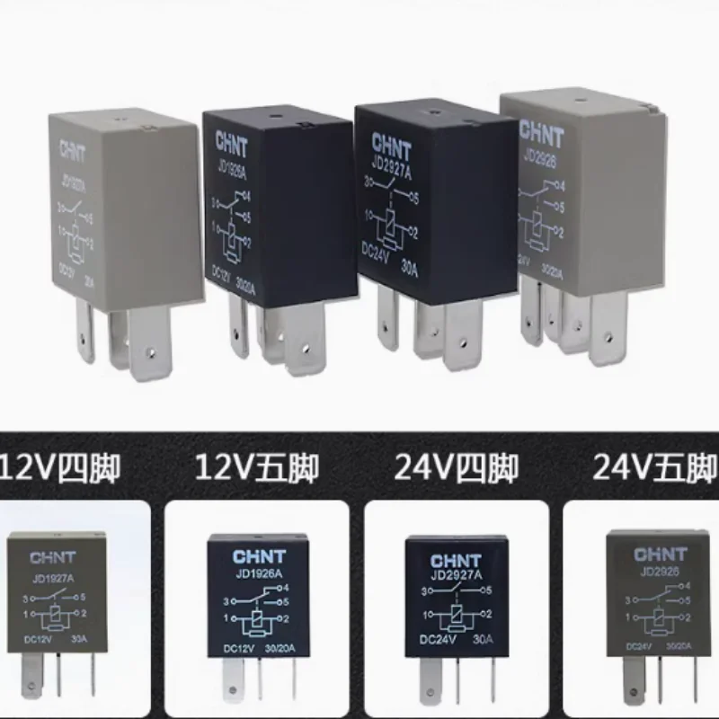 12V, 24V automotive oil pump, air conditioning fan, high and low beam relay JD1927A JD1926A JD2926A JD2927A