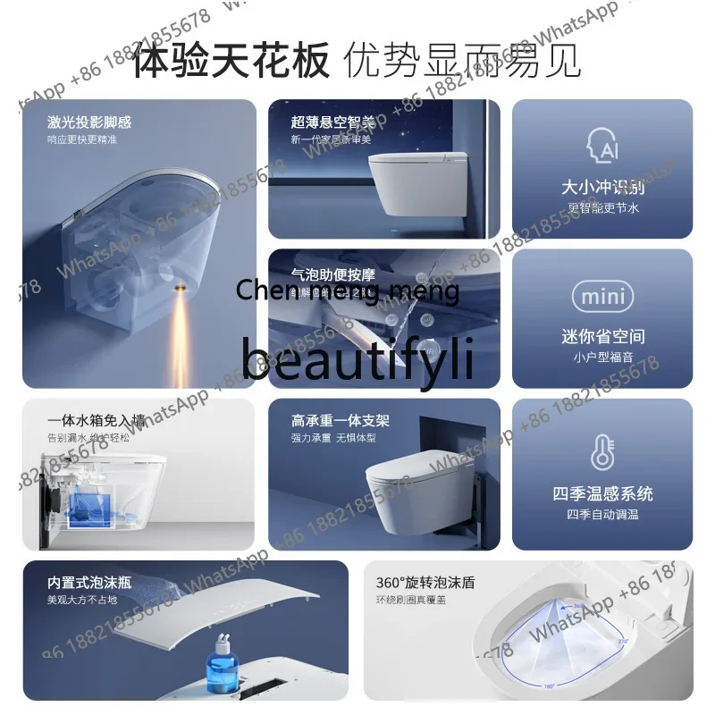 

k182Smart toilet integrated automatic toilet