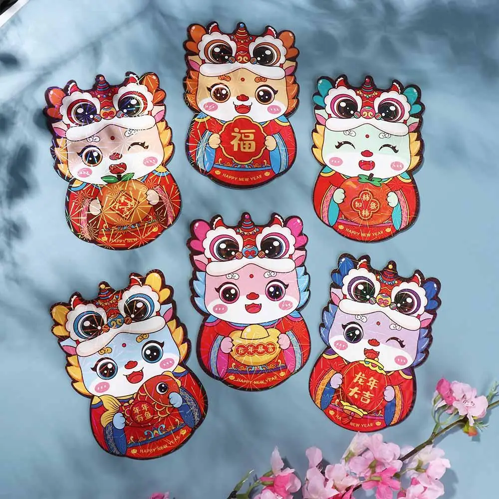 2024 New Year Packet Red Envelope Dragon Pattern Luck Money Bag Money Pocket Laser Best Wishes Red Pocket Celebration Party