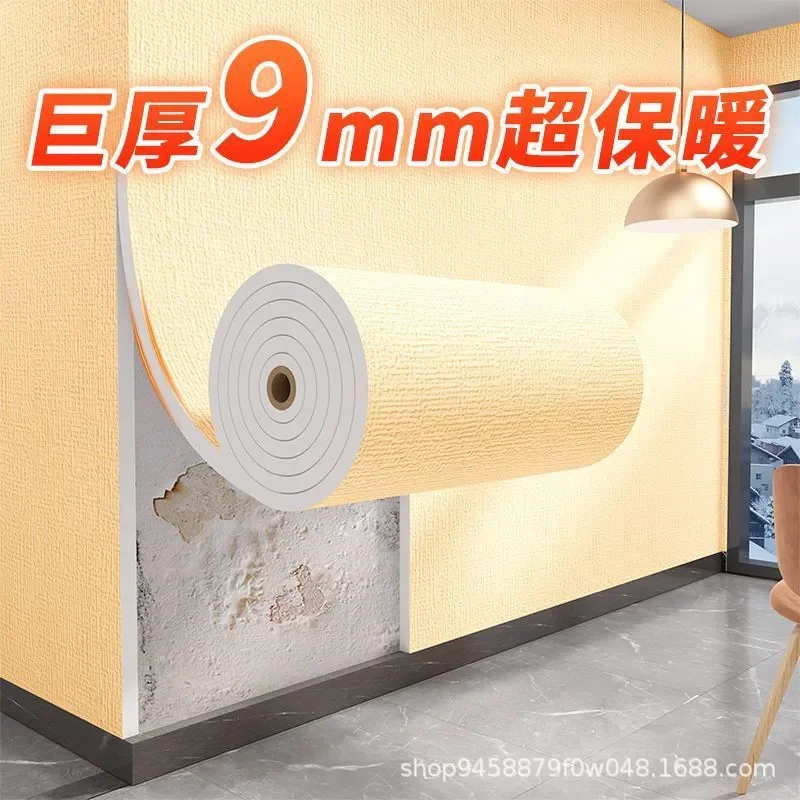 2026 HL three-dimensional thermal insulation wall sticker indoor thermal artifact wallpaper waterproof household wall sticker