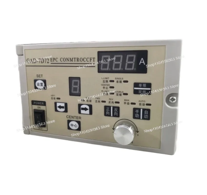 GB-7F Photoelectric guiding ontroller taper tension GAD automatic manual 7D72 guiding controller 7A71