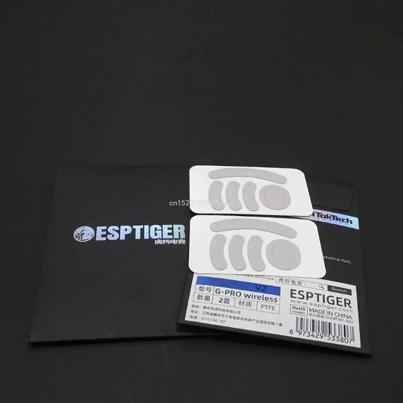 وسادات زلاجات ذات حافة منحنية للماوس لـ Wireless Gaming Mouse Pad 2 Set