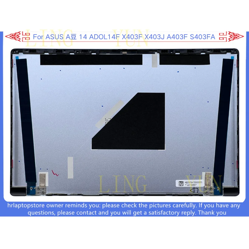 Z   New For ASUS ABeans 14 ADOL14F X403F X403J A403F S403FA LCD Back Cover