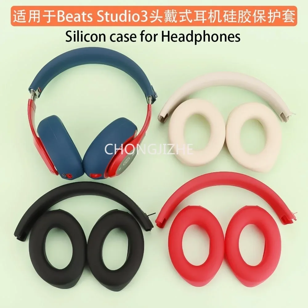 

Suitable for Beats Studio 3 Headphones Silicone Ear Pads Cover / Zipper head beam Protector cover Sweat-Proof and Washable