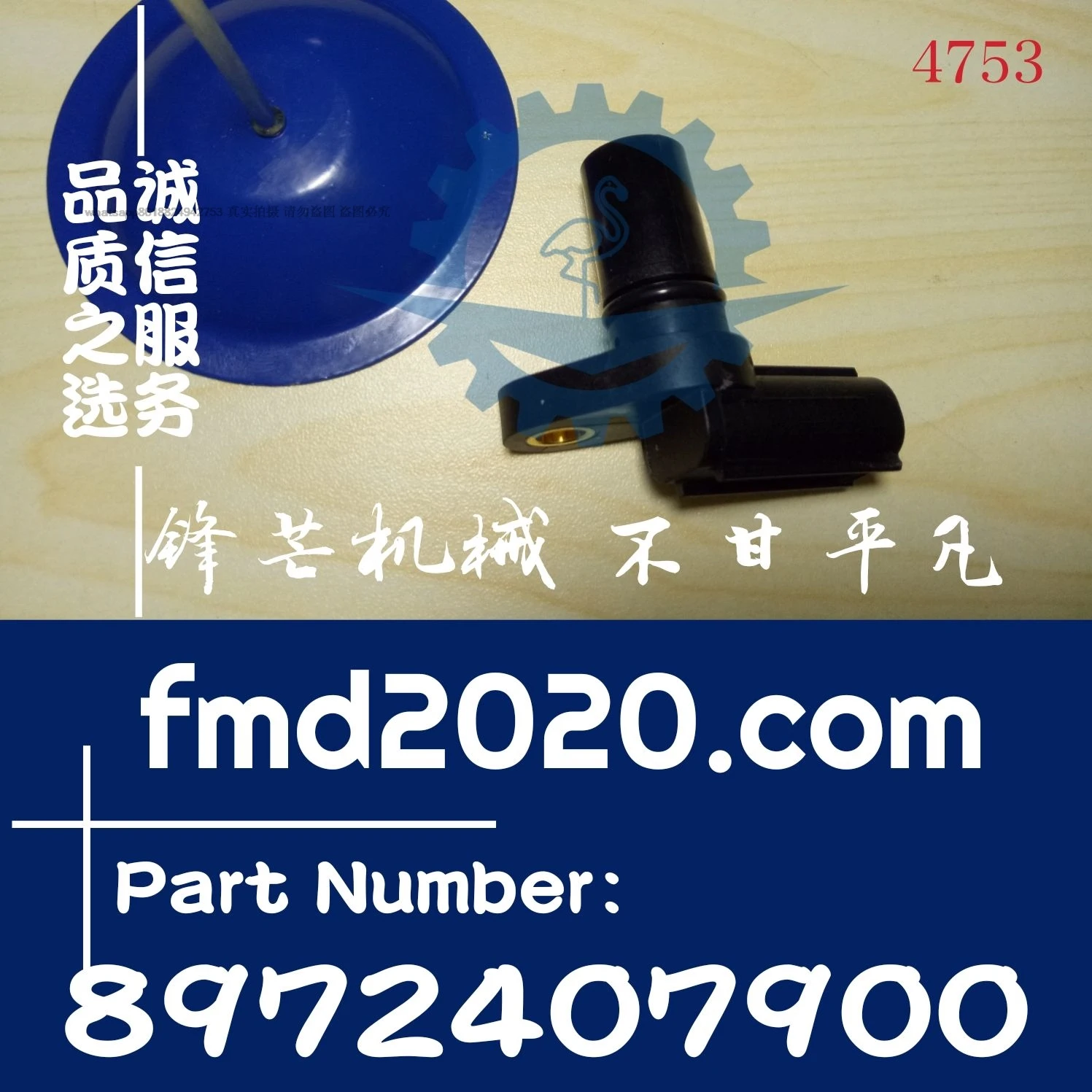 

Excavator sensor SH200A3, 6BG1 crankshaft sensor 8-97240790-0, 8972407900