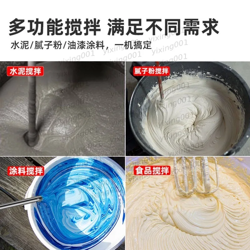 Portable Electric Stirring Machine, Dual-use Blender for Food Filling & Industrial Paint Cement Mix Work