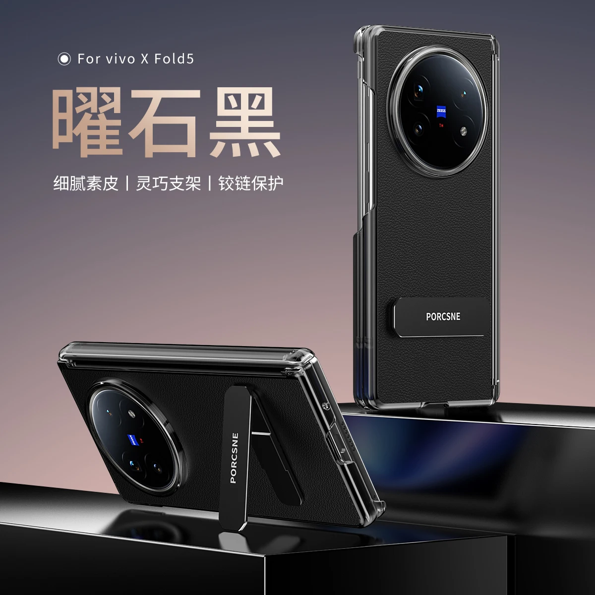 

For Vivo X Fold 5 3 Pro Case Leather Skin Double Middle Protector 270 Rotation Holder Phone Shell Back Cover