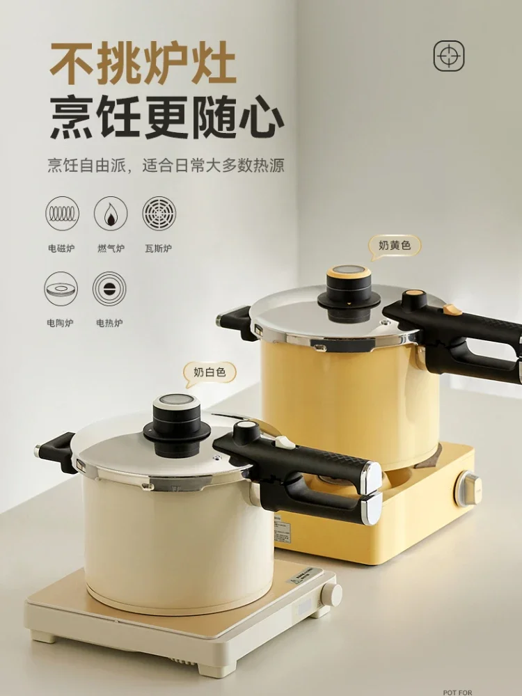 household small micro pressure cooker gas induction cooker universal Pressure cooker explosion-proof large capacity stew soup