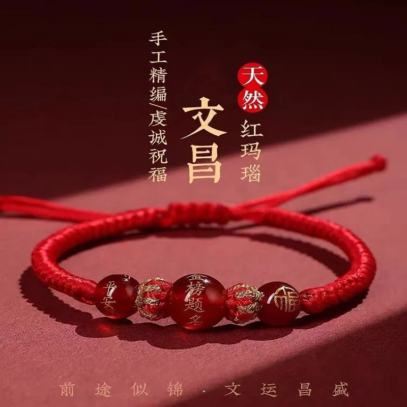New Style Exam Success Red Rope Bracelet Handwoven Agate Wen Chang Exam Good Luck Unisex Jewelry Festival Gift