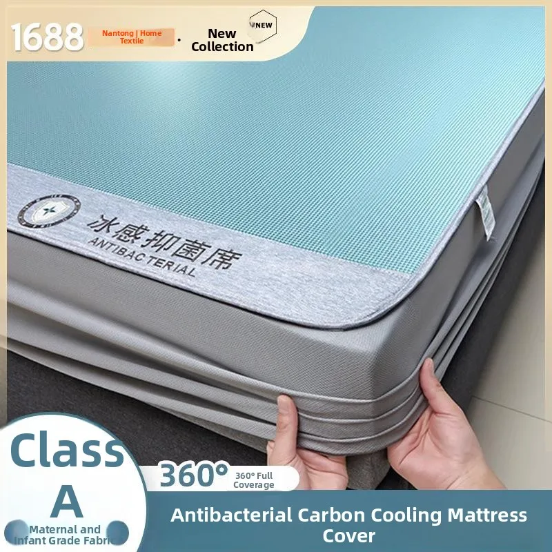 

Ice Silk Cooling Bedding Single Piece Full Wrap Mattress Protector Summer Cooling Mat Bed Single Bed Cover 2025 New Design