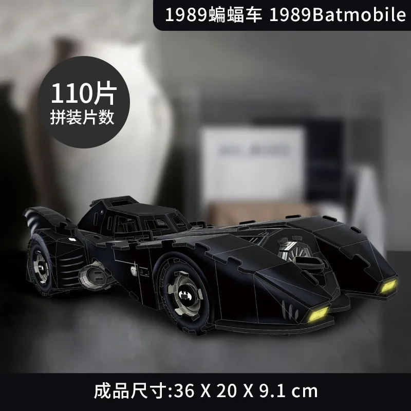 DC Movie Batman 3D Puzzle Paper Batmobile Wayne Manor Batwing Searchlight Jigsaw DIY Model Assembled Game Toys For Kids Gifts