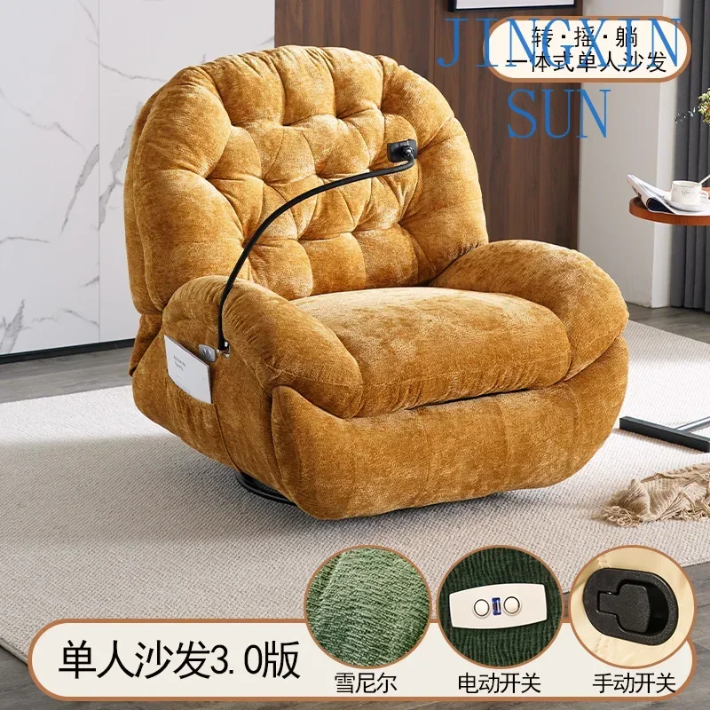 Electric Single Sofa Multifunctional Reclining and Sleeping Lazy Space First Class Rocking Chair