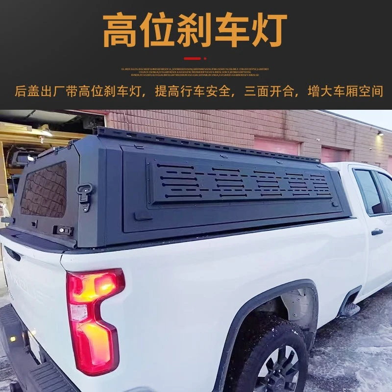 Extended version for pickup truck, split aluminum alloy high cover, rear box cover modification parts