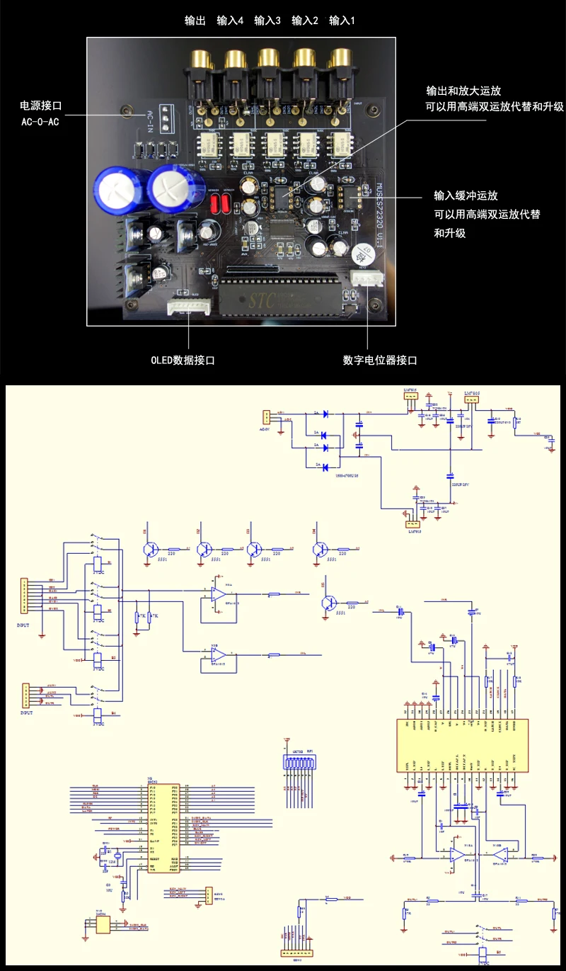 New F12 MUSES72320 Fever Flagship Front Stage Volume Controller Infrared Remote Control Preamplifier