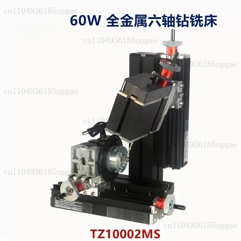 TZ10002MS Miniature Metal Six-axis Drilling and Milling Machine Vertical Teaching Model Making Tool