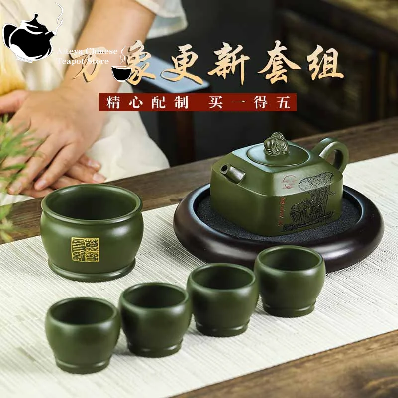 

Yixing-Handmade Purple Clay Pot Set, Aged Bean Green Sand, Everything Created Kung Fu Tea Set, Chinese Tea Pot Set, 260ml