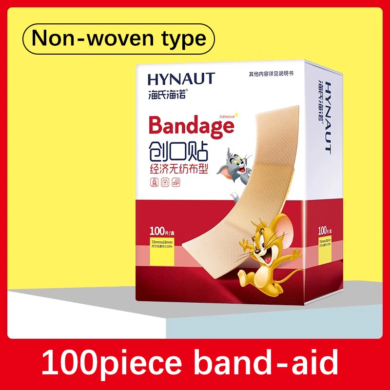 【100 pieces 】 Heidelberg band-aid medical breathable band-aid skin wounds anti-abrasion feet lovely young girl children