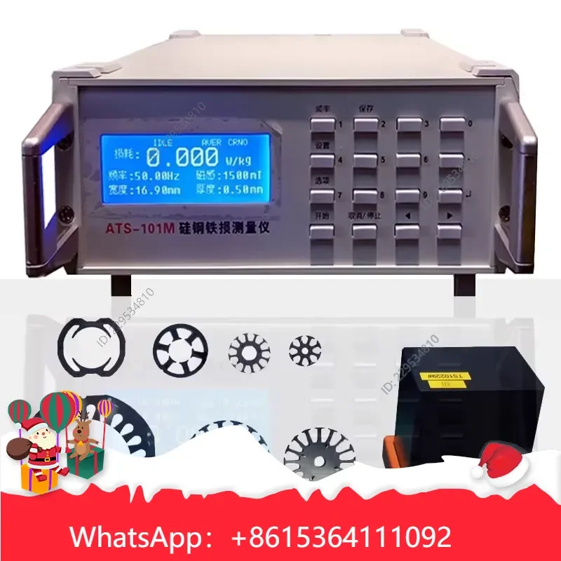 Widely Applied ATS-101M Iron Loss Measuring Instrument for Motor Stator Rotor Transformer High for Cost effective，1pc