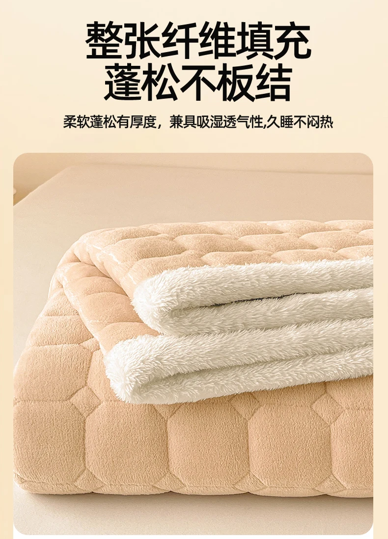 Thickened Warm Milk Fleece Autumn Winter Bed Pad Warmth  Fluffy Cozy Queen Bed Sheet Anti-slip Antistatic King Mattress Toppers