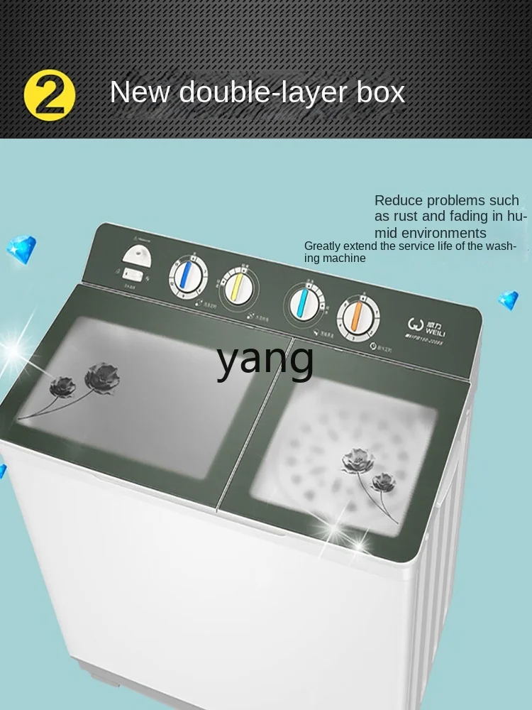 L'm'm Double Cylinder Semi-automatic Washing Machine Household Double Barrel Double Motor