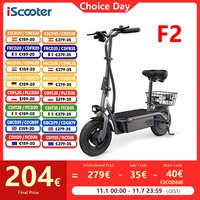 iScooter F2 Electric Scooter 500W 36V 7.8Ah EScooter 10Inch Pneumatic Tire 30KM/H Speed 30km Range Dual Drum Brakes E-Scooter