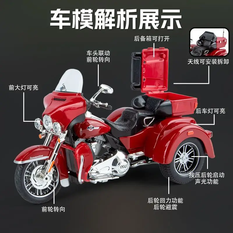 Harley Davidson Tricycle Alloy Motorcycle Model With Front Wheel Shock Absorption Front Rear Light Effects For Collection view 2