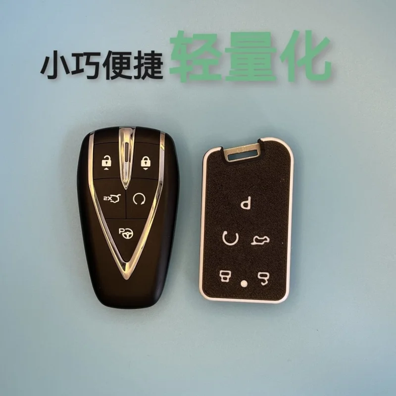 

Suitable for Changan 5-key key case, lightweight 3d printing key case
