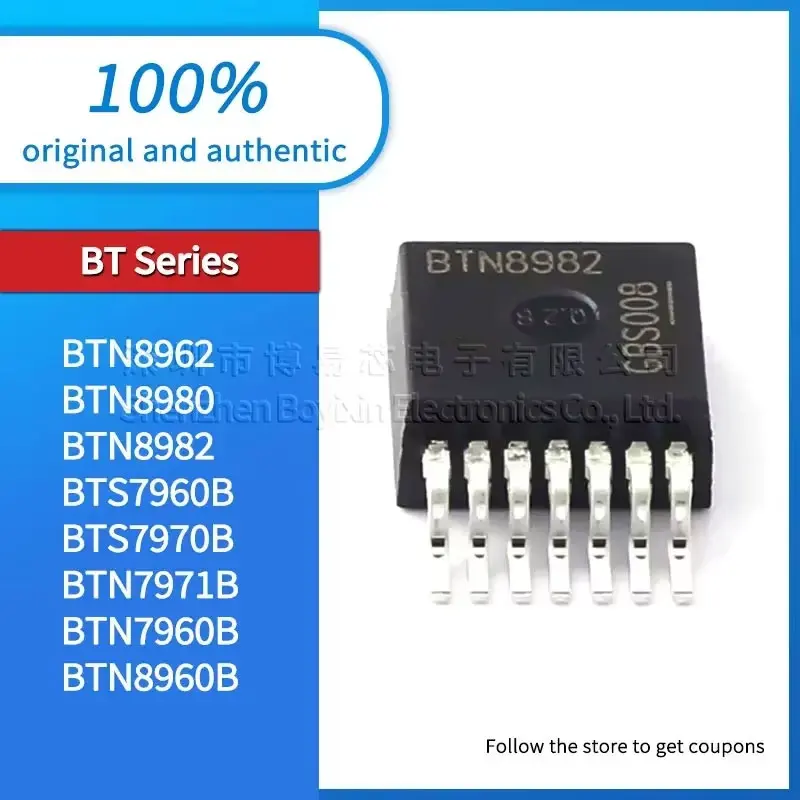 

BTN8960B BTN7971B BTS7970B BTS7960B BTN8982 BTN8980 BTN8962 BTN7960B plastic protective case