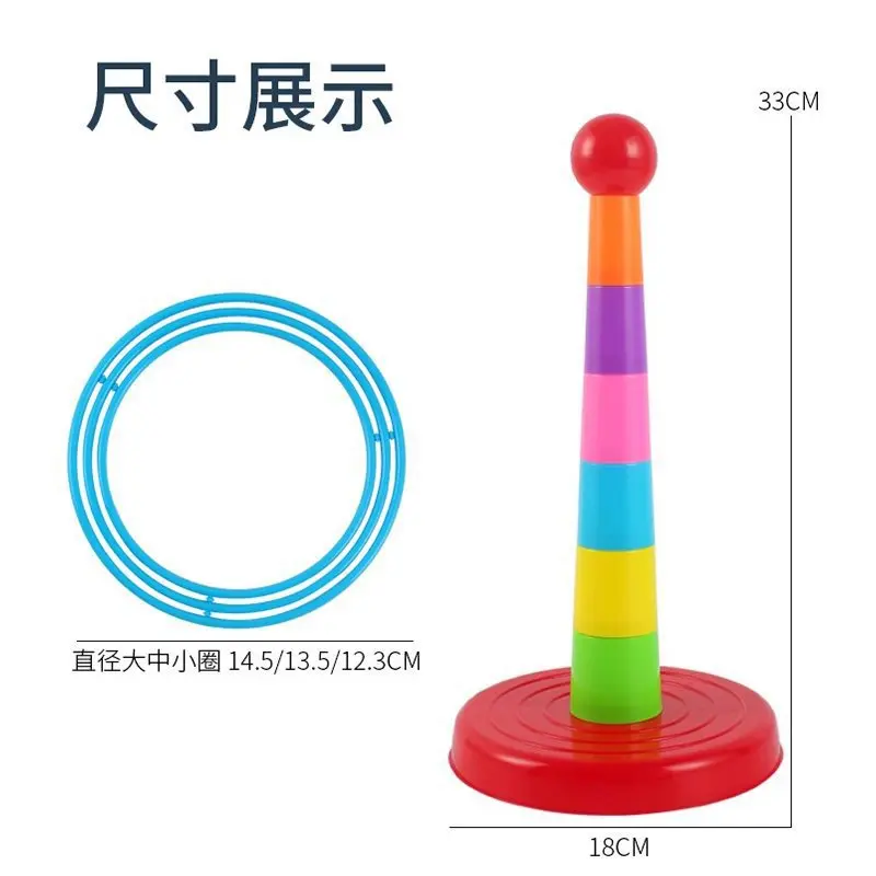 Anéis de plástico + torre de arco-íris crianças anel lance cabine carnaval quintal esportes ao ar livre brinquedos jogando velocidade agilidade jogos de treinamento