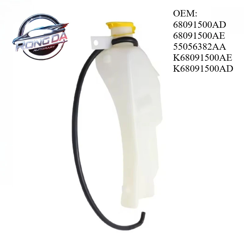 

OEM 68091500AD 68091500AE 55056382AA Brand New Coolant Reservoir For JEEP WRANGLER 2012-2017 WRANGLER-JK 2018 Car Accessories