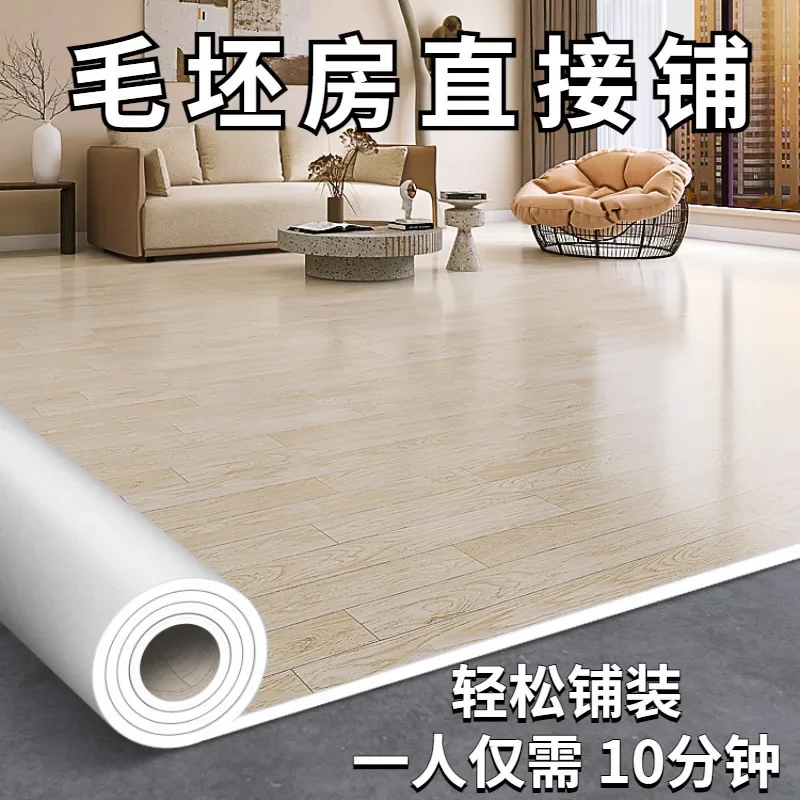 Thickened wear-resistant leather cement floor directly paving mat glue waterproof rubber household floor