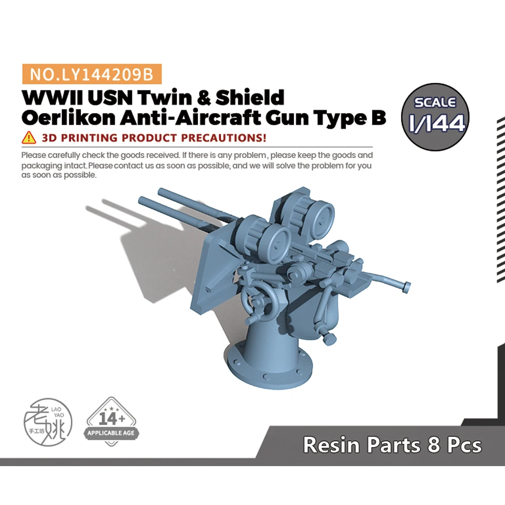 Yao's Studio LY209B 1/144 1/200 1/350 1/700 Model Upgrade Parts WWII USN Twin & Shield Oerlikon Anti-Aircraft Gun Type B