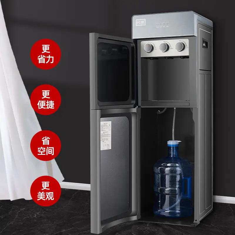 Household Vertical Water Dispenser Knob Intelligent Bottom Bucket Multifunctional Fully Automatic Office Cold and Warm Hot Style