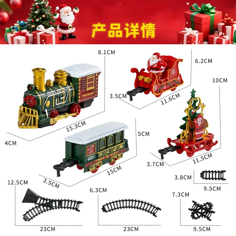 DIY Track Train Christmas Set Railway Trains Cargo Car Model toys New Year Xmas Gifts Decor Hanging Christmas Train toy Set