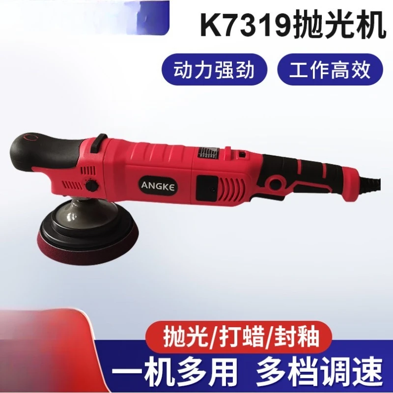 

Полировальный станок для автомобиля Полировально-полировальный станок Плоский ручной вибрационный электрический шлифовальный станок